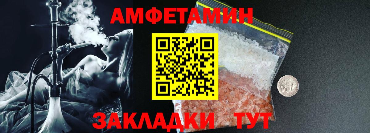 АМФ Premium  Вход с VPN  АМФ  Минеральные Воды  АМФ 