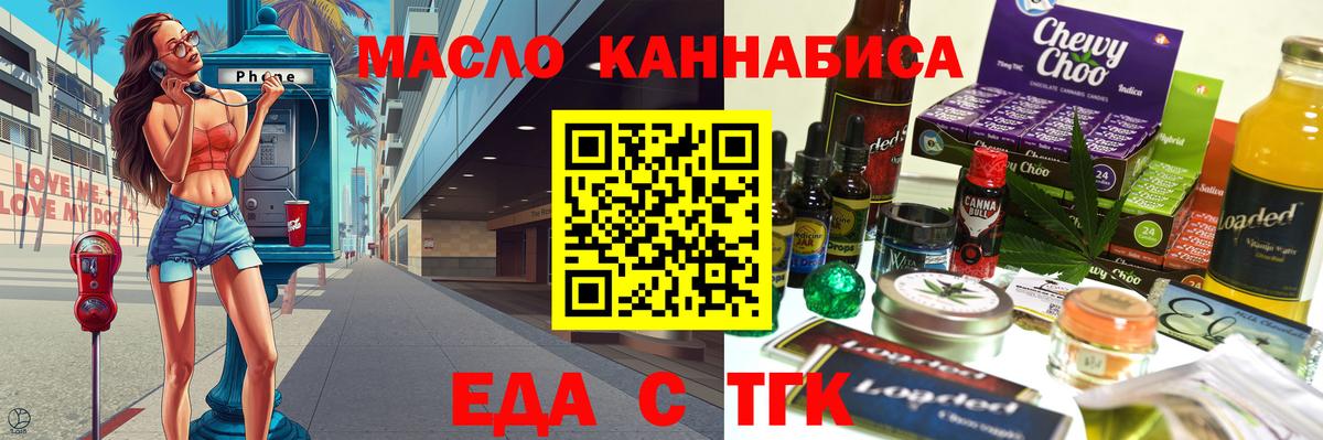 Минеральные Воды  Canna-Cookies конопля  Вход с VPN 