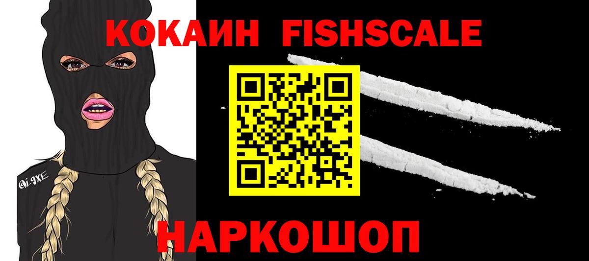 Cocaine Боливия Минеральные Воды
