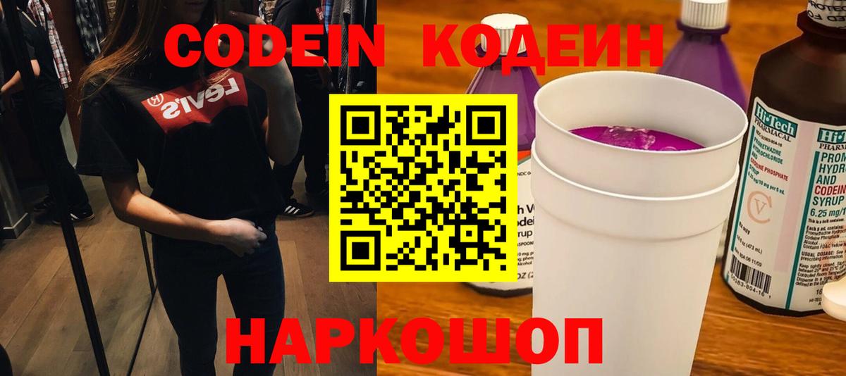 ГАШ  Минеральные Воды  Амфетамин   Где купить  Alpha-PVP СОЛЬ кристаллы  ЭКСТАЗИ  Cocaine  Вход с VPN  ГАШ  Мефедрон  