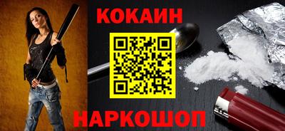 мяу мяу кристалл Гусиноозёрск