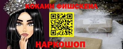 2c-b Гусь-Хрустальный