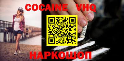 2c-b Гусь-Хрустальный