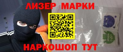 мяу мяу кристалл Гусиноозёрск