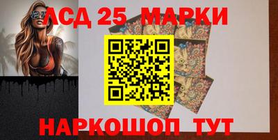2c-b Гусь-Хрустальный
