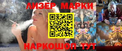 мяу мяу кристалл Гусиноозёрск