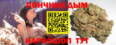 мяу мяу кристалл Гусиноозёрск