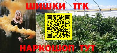 мяу мяу кристалл Гусиноозёрск