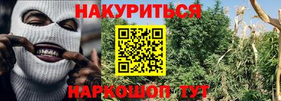 2c-b Гусь-Хрустальный