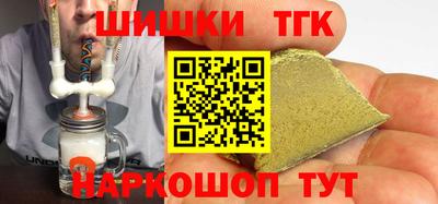 мяу мяу кристалл Гусиноозёрск