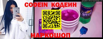 мяу мяу кристалл Гусиноозёрск