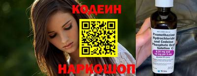 2c-b Гусь-Хрустальный