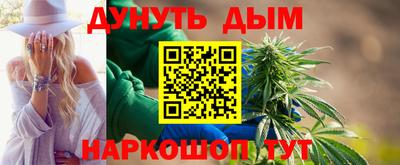 мяу мяу кристалл Гусиноозёрск
