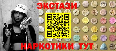 мяу мяу кристалл Гусиноозёрск