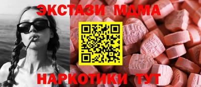 мяу мяу кристалл Гусиноозёрск