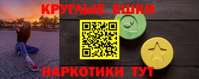 2c-b Гусь-Хрустальный