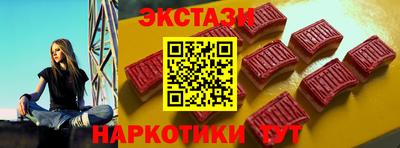 2c-b Гусь-Хрустальный