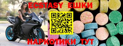 2c-b Гусь-Хрустальный