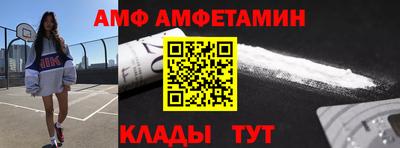 мяу мяу кристалл Гусиноозёрск