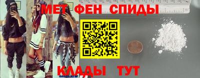 мяу мяу кристалл Гусиноозёрск