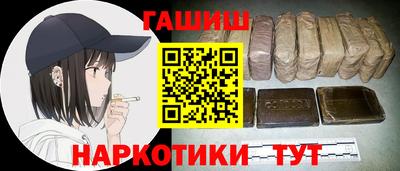 2c-b Гусь-Хрустальный