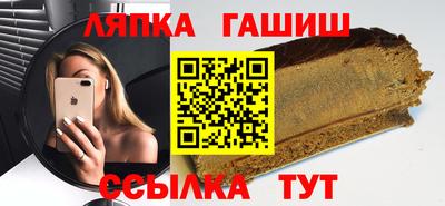 мяу мяу кристалл Гусиноозёрск