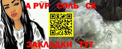 мяу мяу кристалл Гусиноозёрск