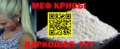 2c-b Гусь-Хрустальный