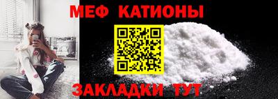 2c-b Гусь-Хрустальный