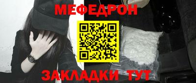 2c-b Гусь-Хрустальный