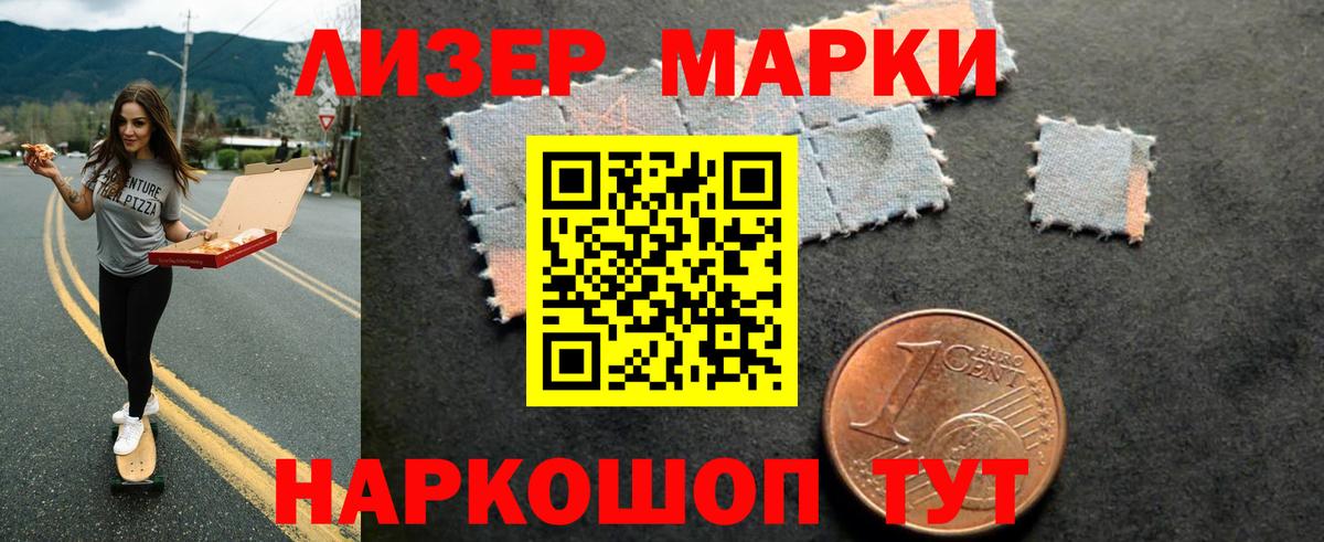 ЛСД экстази кислота Минеральные Воды
