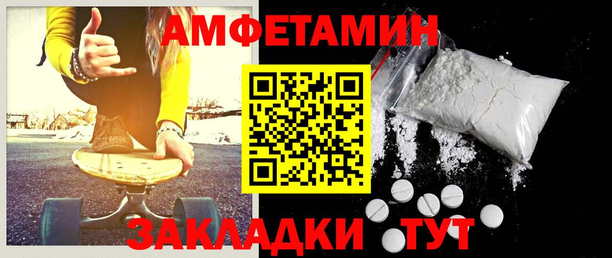 Метамфетамин мет Минеральные Воды