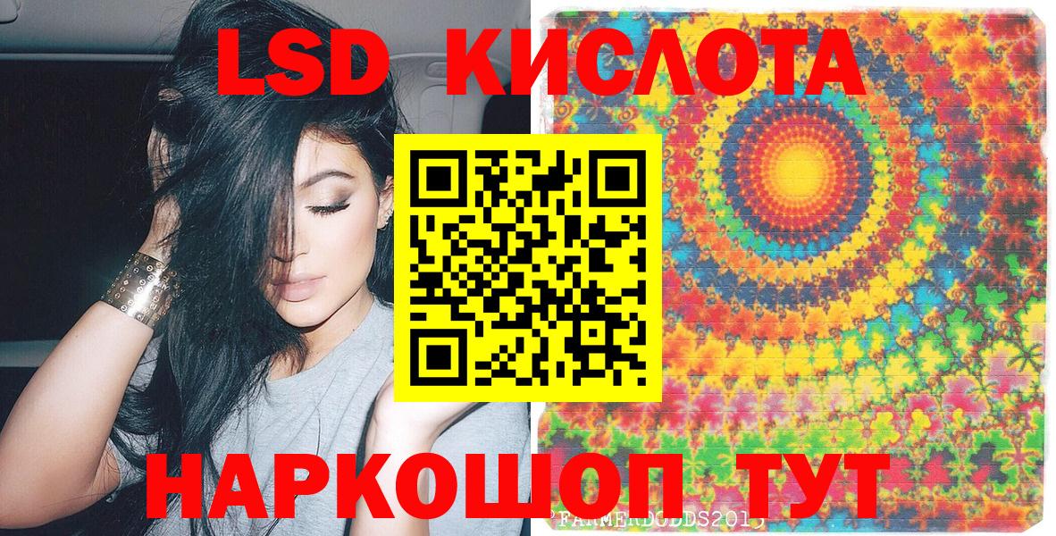 Минеральные Воды  Марки NBOMe  Вход с VPN  Марки N-bome 1,8мг 