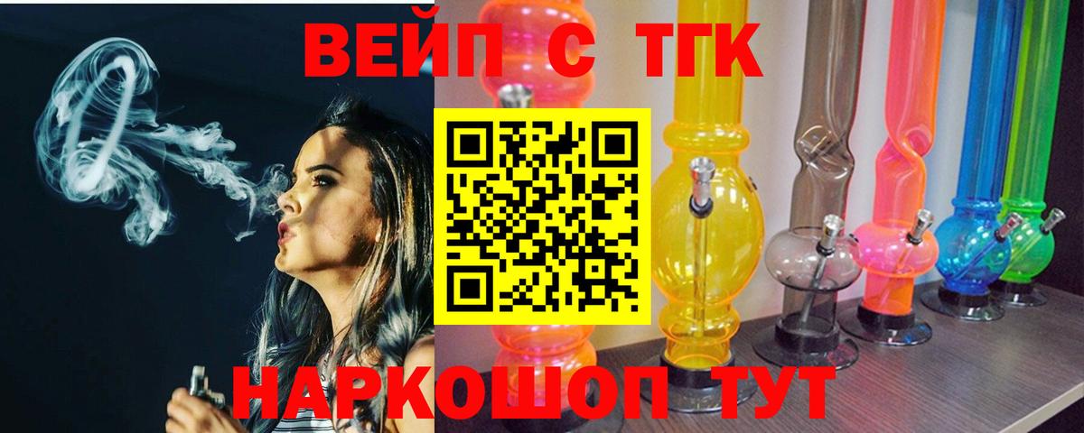 Дистиллят ТГК концентрат Минеральные Воды